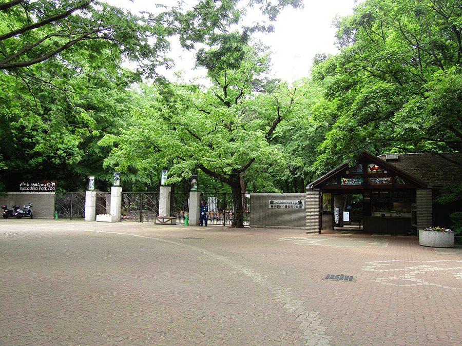 井の頭自然文化園の正門