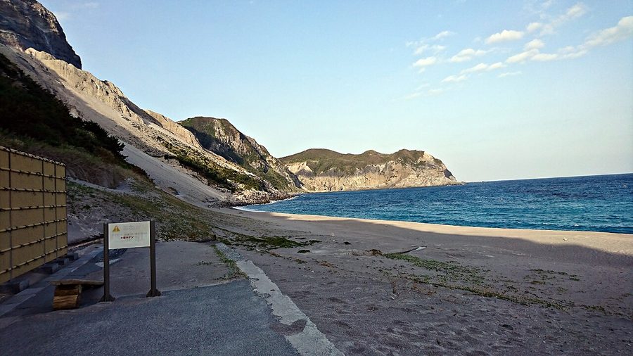 多幸海水浴場