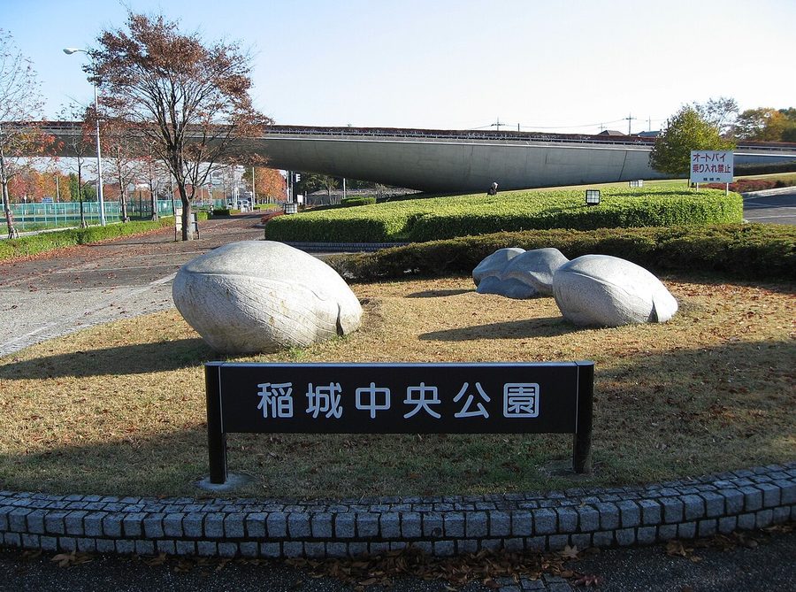 稲城中央公園の看板とくじら橋、鯨をかたどった石造のオブジェ