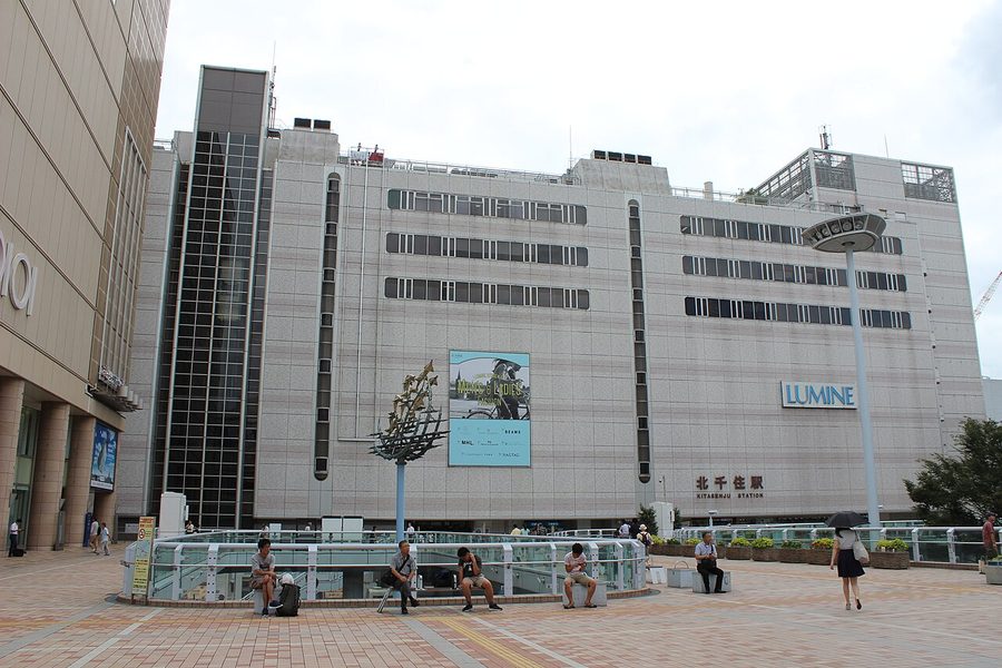 北千住駅西口