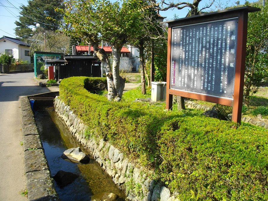 御用堀