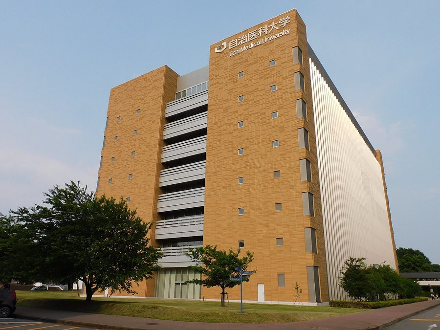 自治医科大学医学部教育研究棟