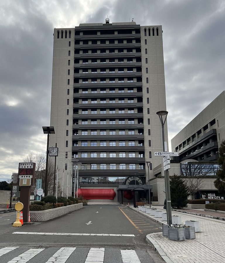 宇都宮市役所
