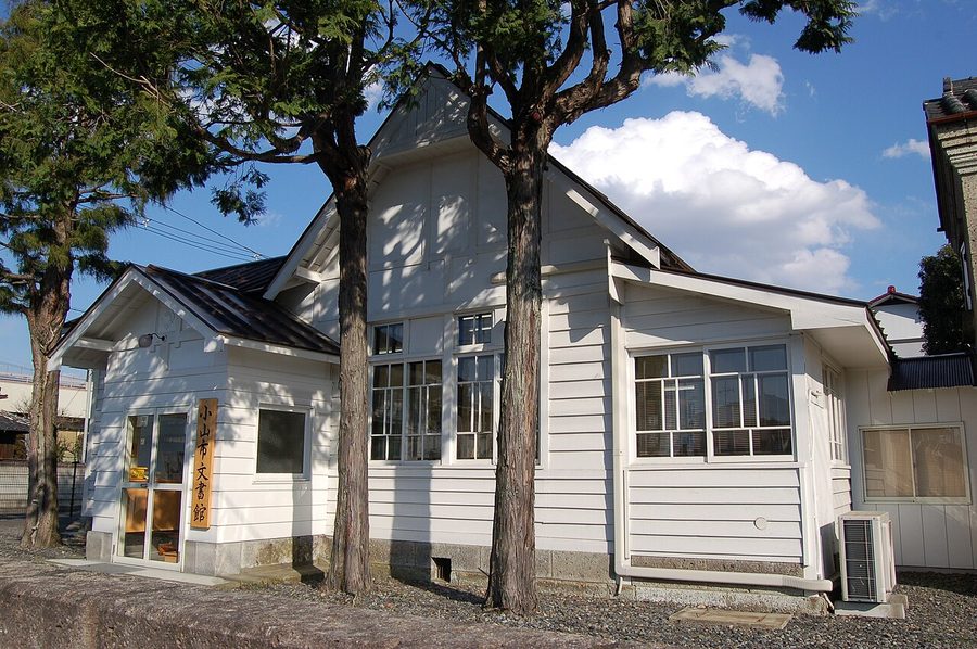 小山市文書館の建物