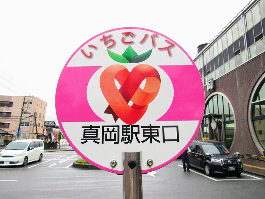 真岡駅東口の「いちごバス」バス停