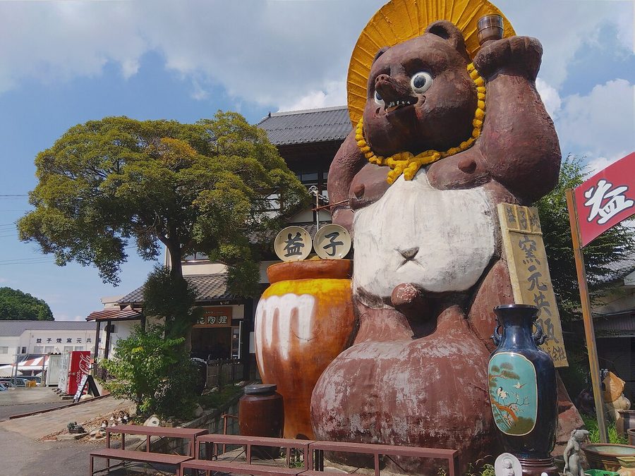 益子大狸像「ぽんたくん」