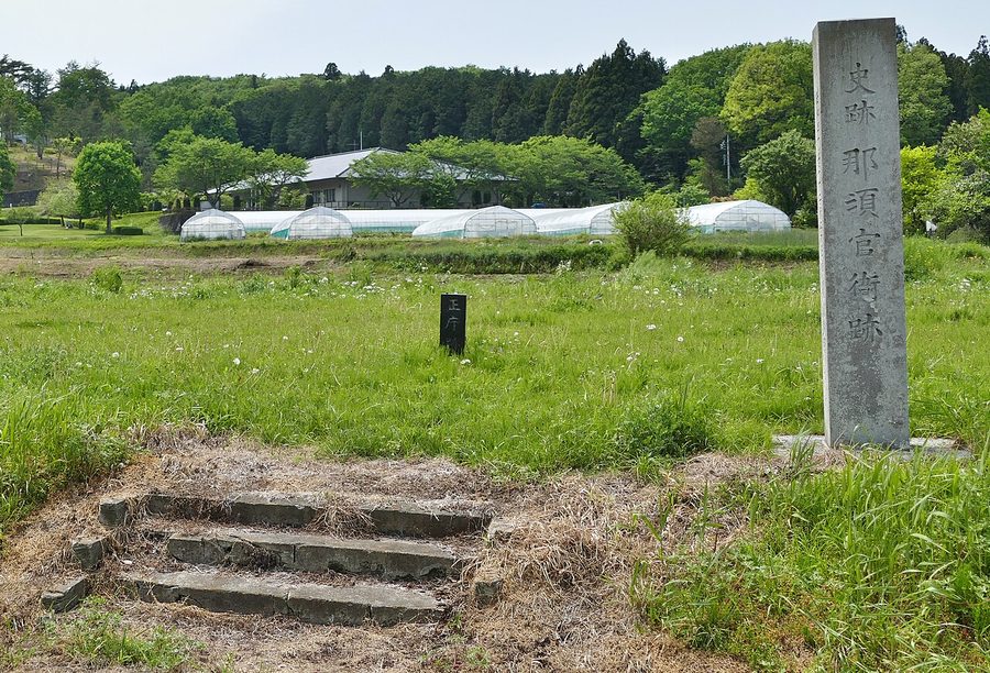 那須官衙遺跡の史跡碑
