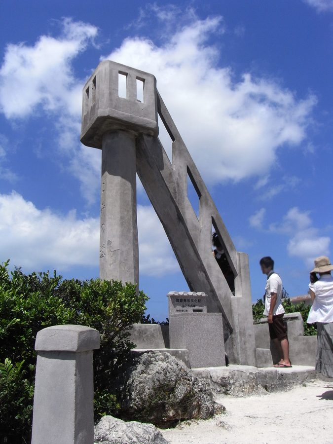 なごみの塔