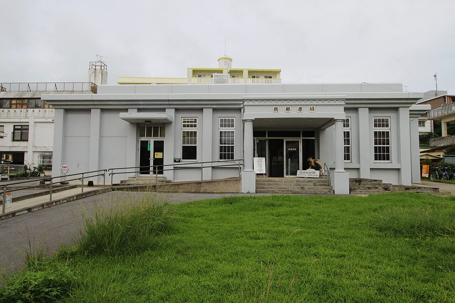 与那原駅舎