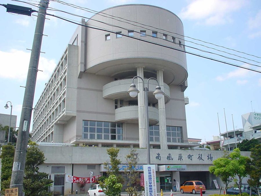 南風原町役場庁舎