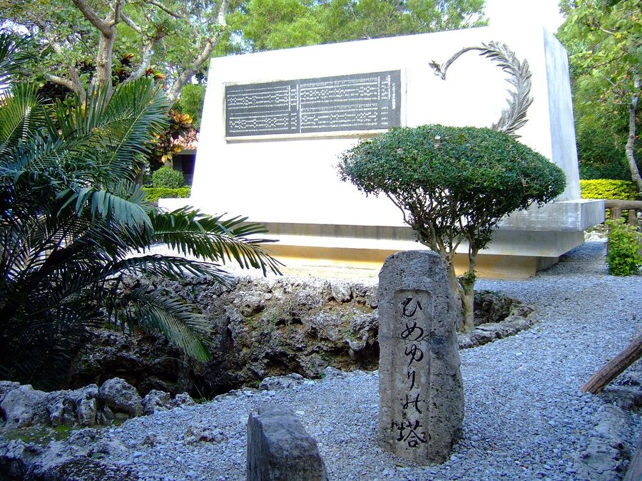 ひめゆりの塔