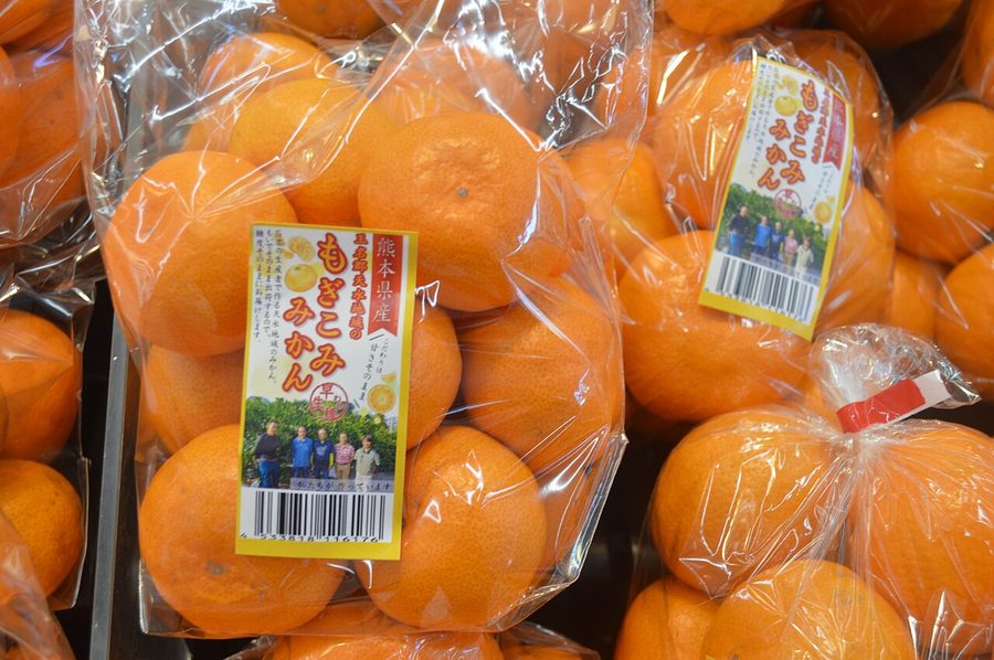 天水みかん