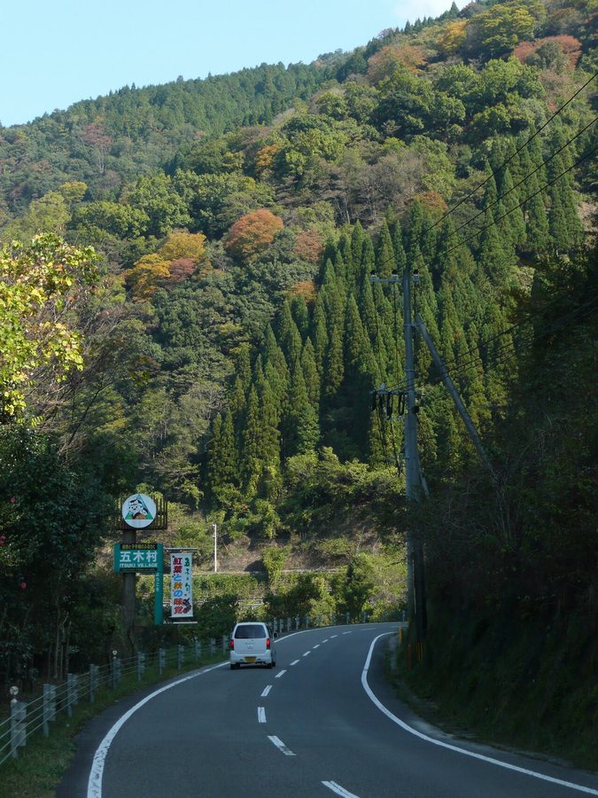 国道445号沿いにある五木村の入口案内看板