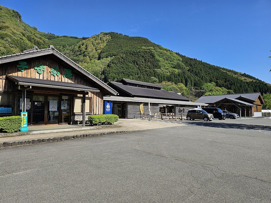 道の駅子守唄の里五木「子守茶屋」