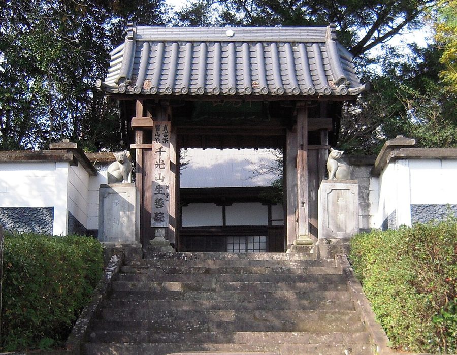 生善院の山門