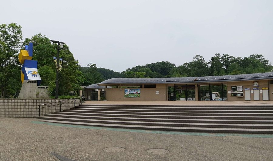 いしかわ動物園の入口