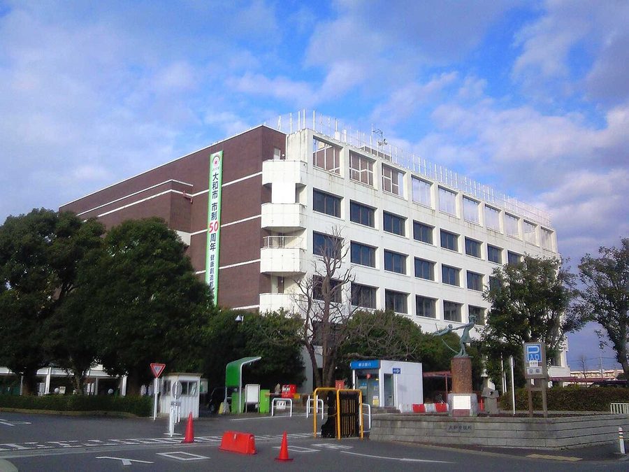 大和市役所