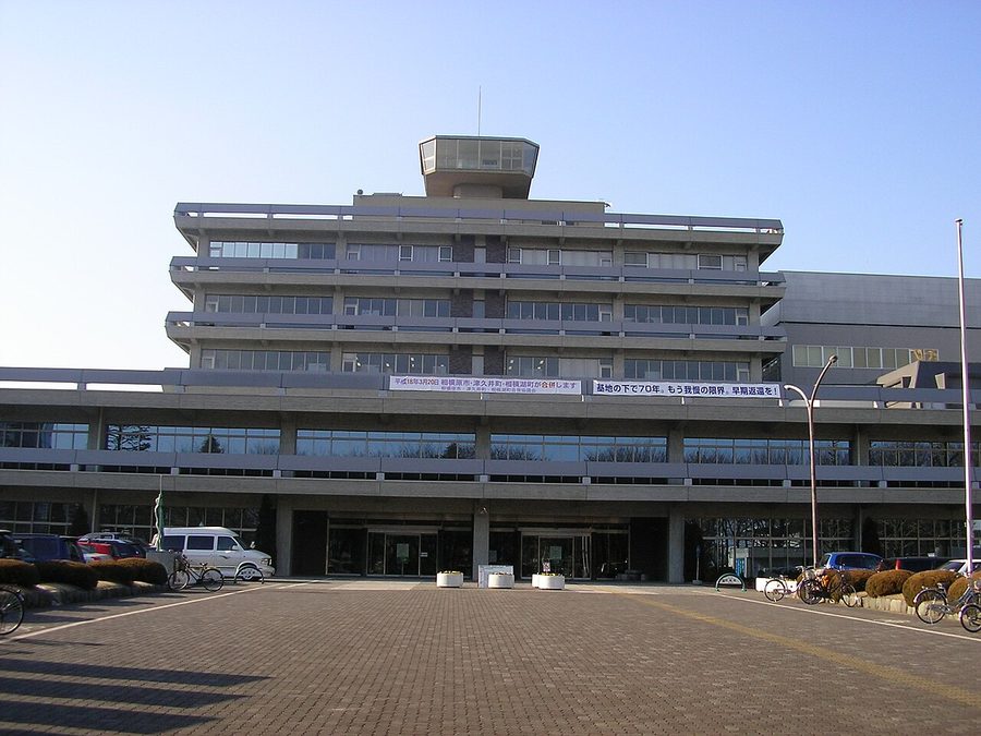 相模原市役所本庁舎