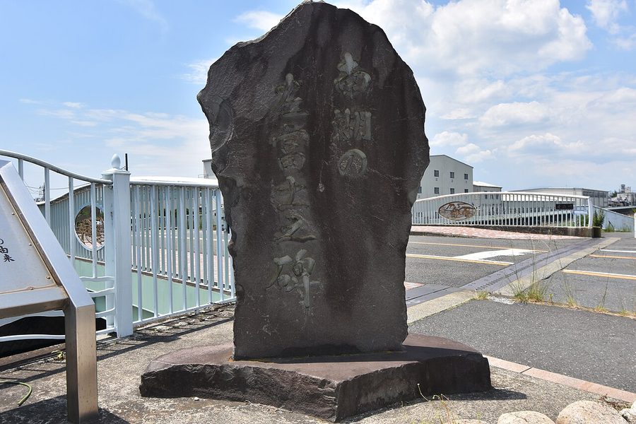 南湖の左富士之碑