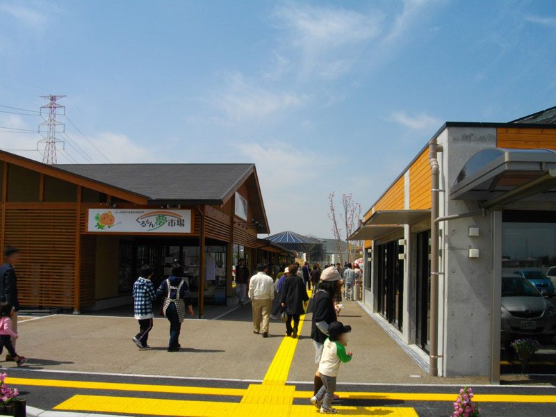 道の駅おおき