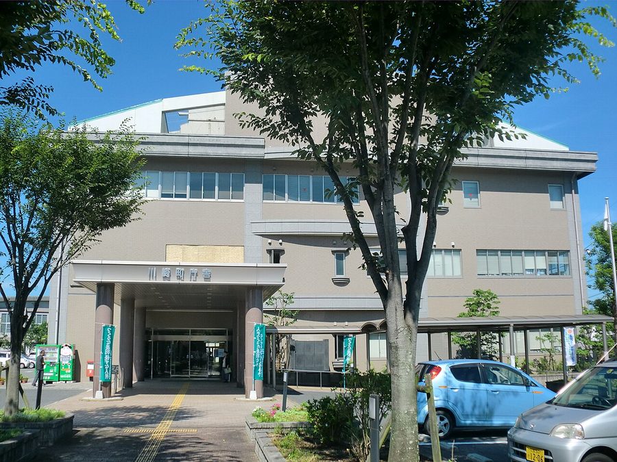 川崎町役場