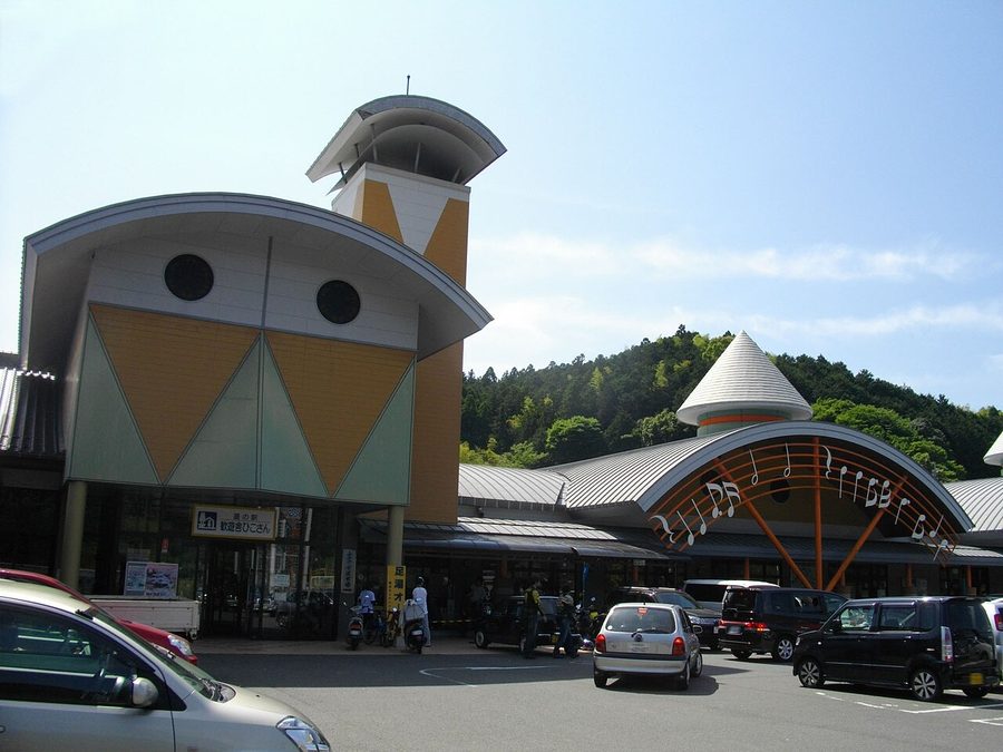 道の駅 歓遊舎ひこさん
