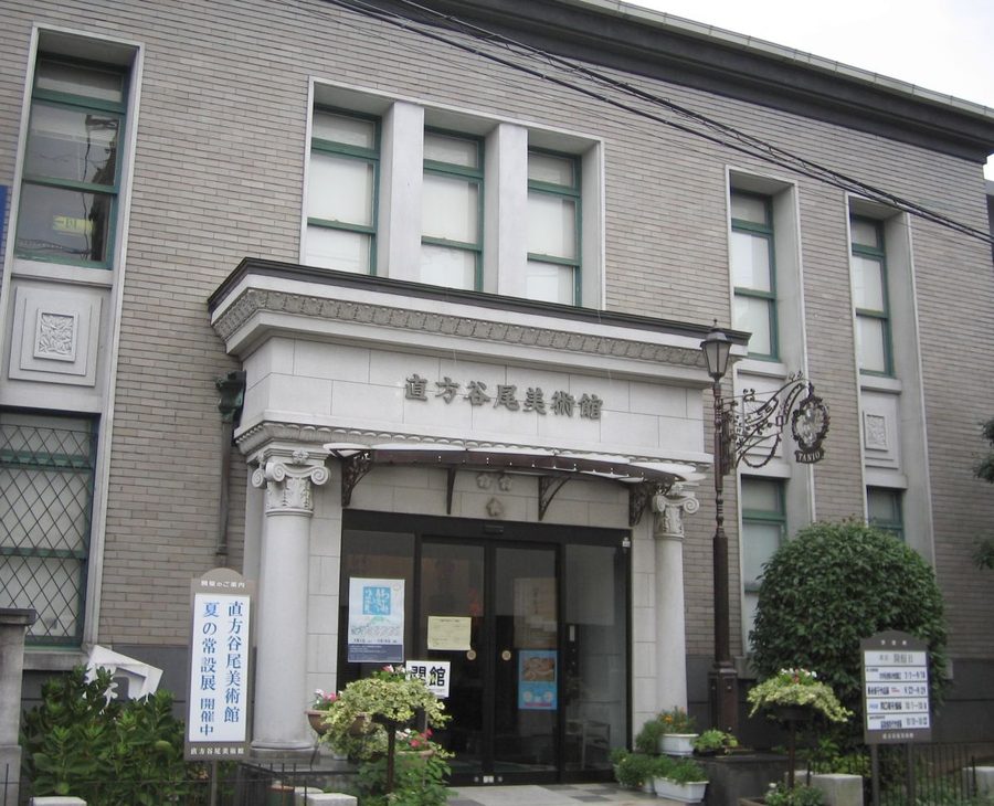 直方谷尾美術館