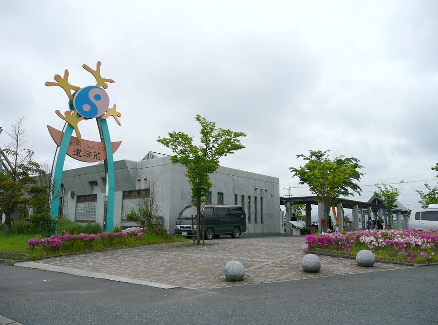 道の駅しんよしとみの入り口