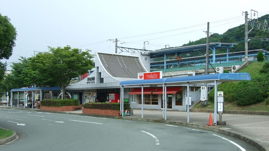 海老津駅