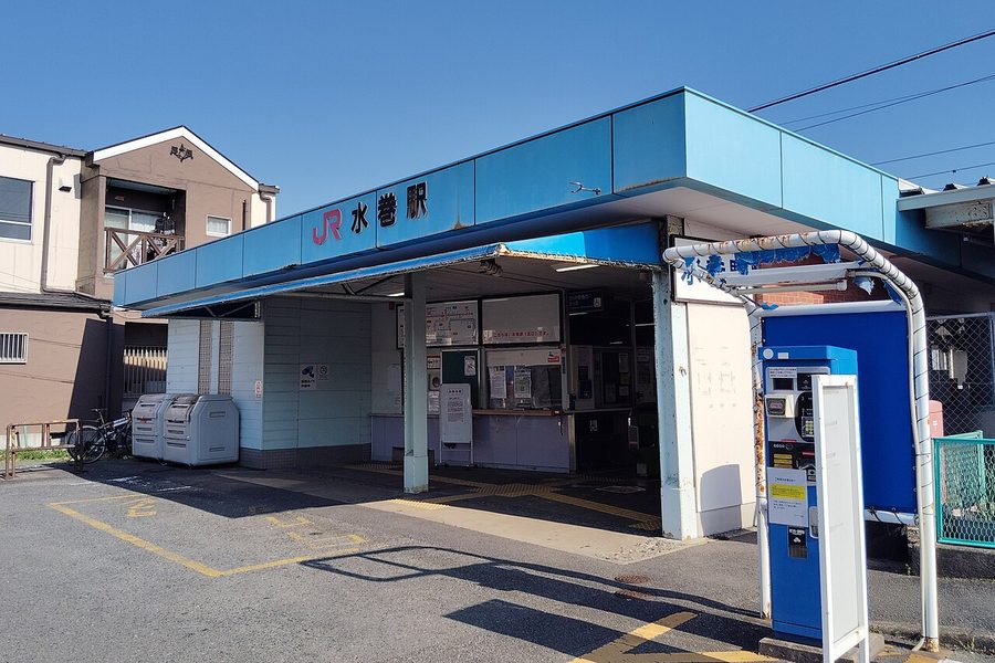 JR水巻駅の駅舎