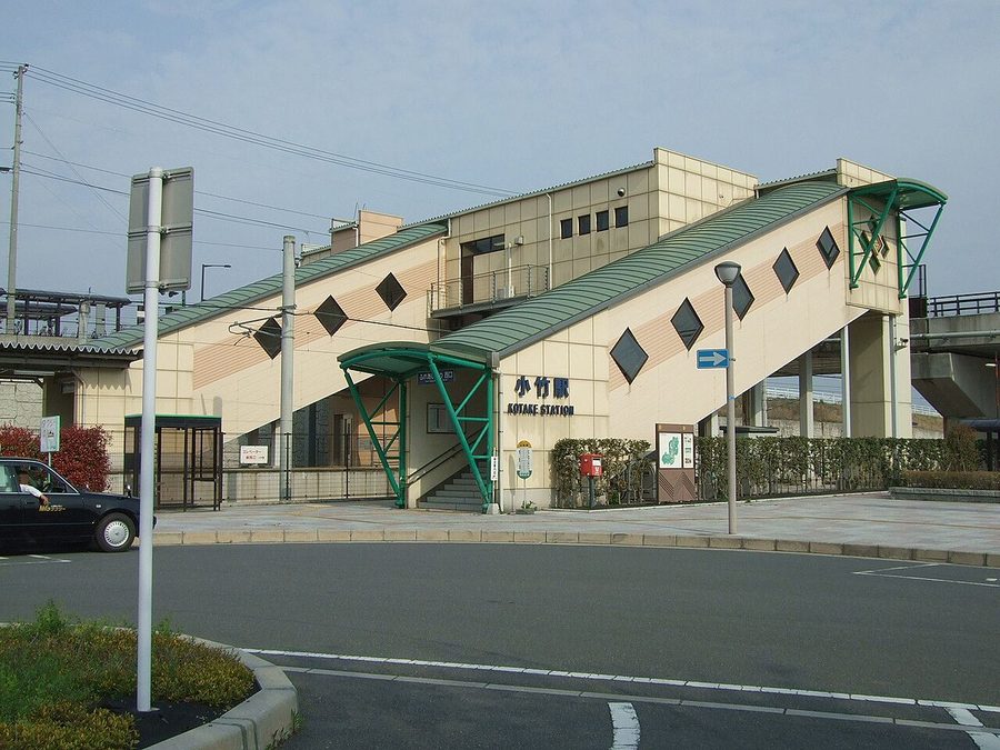 JR小竹駅