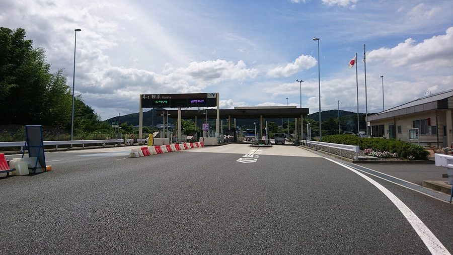 九州自動車道 鞍手インターチェンジの料金所