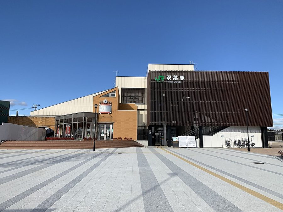 JR双葉駅の駅舎