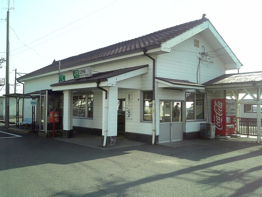 JR常磐線・広野駅の駅舎