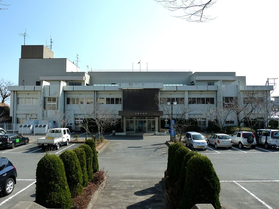 広野町役場の庁舎