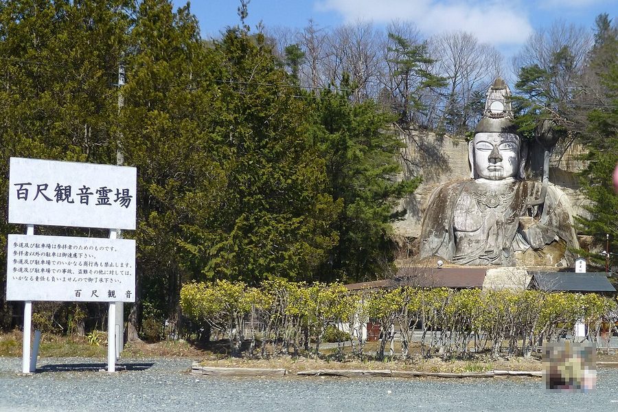 百尺観音