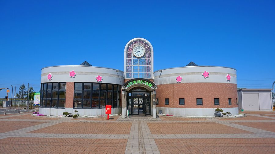 JR井川さくら駅