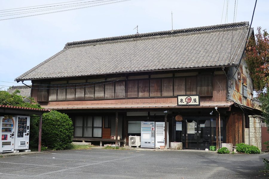 泉屋
