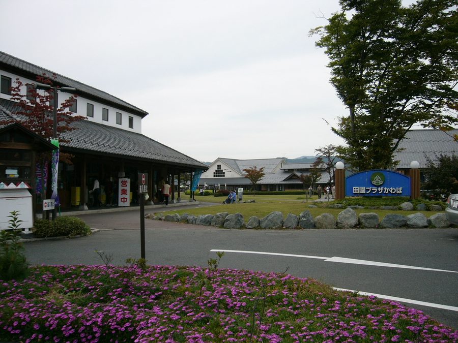 道の駅川場田園プラザの入口付近