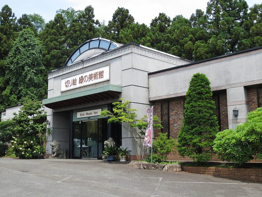 切り絵 緑の美術館(Kirie Musée Vert)の入り口