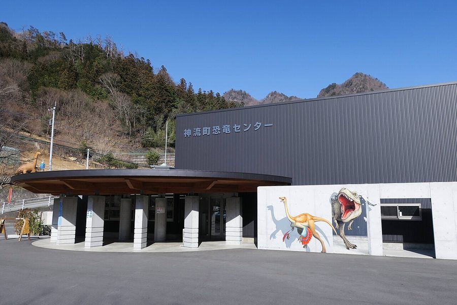 神流町恐竜センター