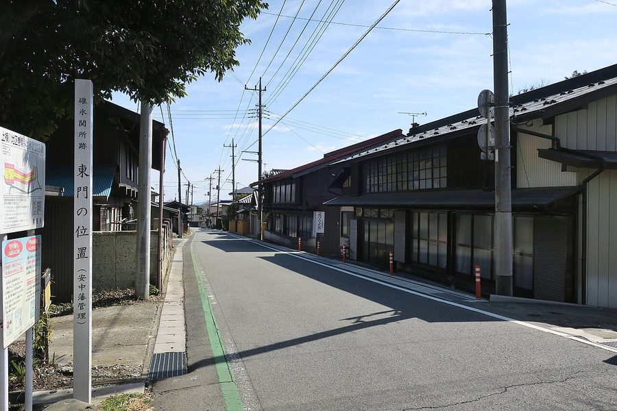 碓氷関所跡