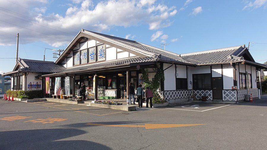 道の駅甘楽