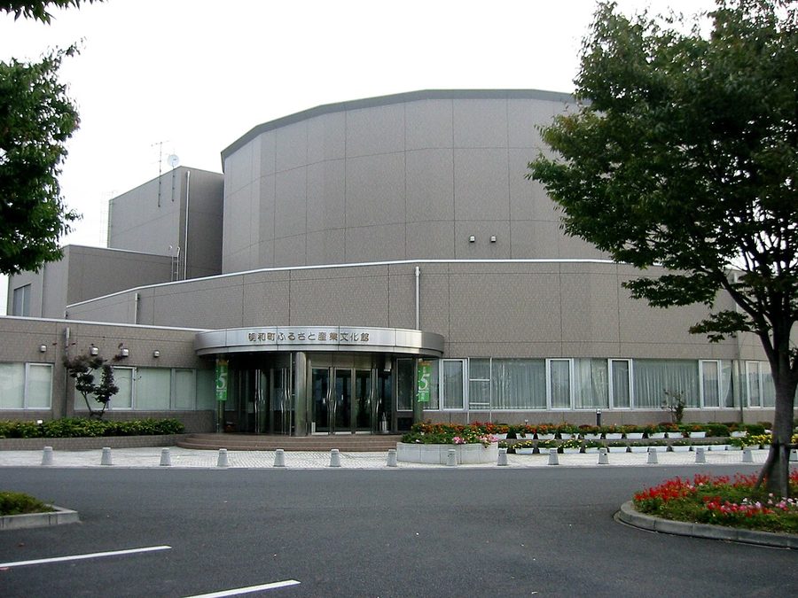 明和町ふるさと産業文化館