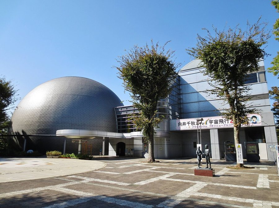 向井千秋記念子ども科学館
