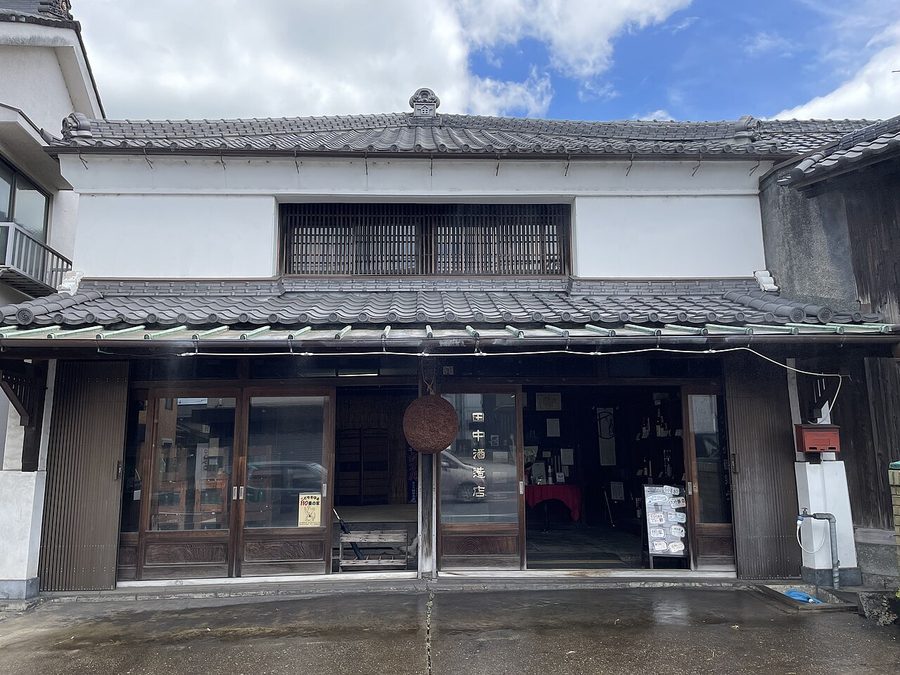 田中酒造店