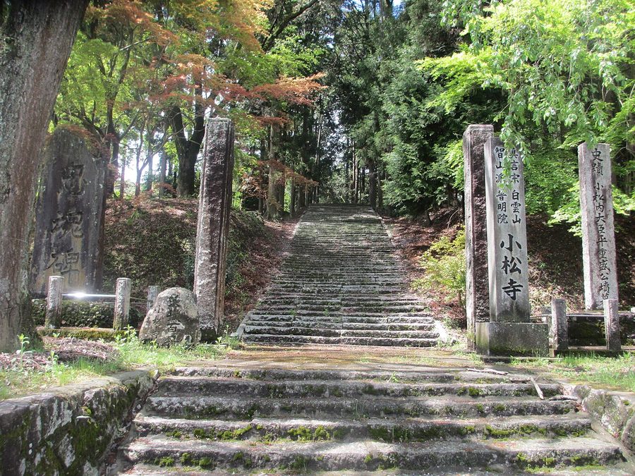 小松寺の参道石段