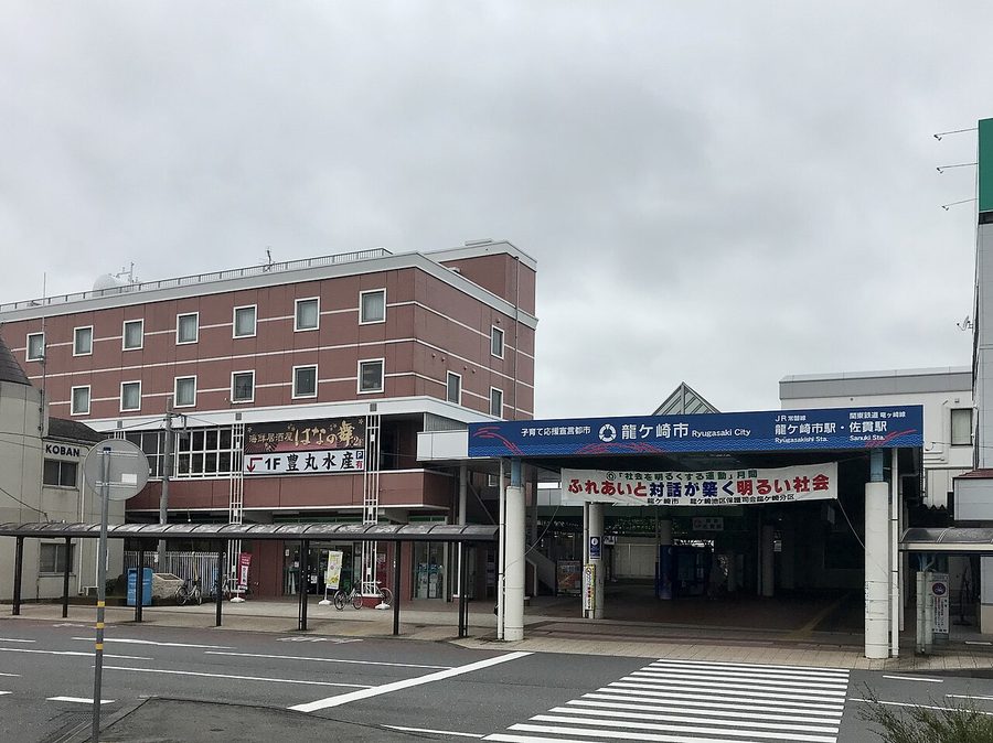 龍ケ崎市駅東口