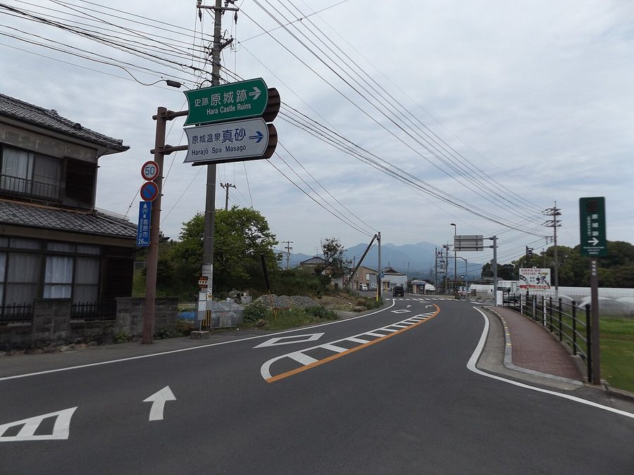 原城跡への道路標識