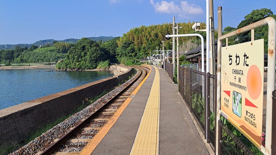 千綿駅のホーム